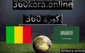 نتيجة مباراة السعودية ومالي اليوم الثلاثاء 17-10-2023 في مباراة ودية