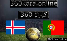 نتيجة مباراة البرتغال وأيسلندا اليوم 19-11-2023 في تصفيات اليورو