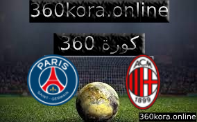 نتيجة مباراة ميلان ضد باريس سان جيرمان اليوم 2023-11-07 في دوري أبطال أوروبا