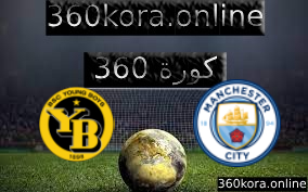 نتيجة مباراة مانشستر سيتي ضد يانج بويز في دوري أبطال أوروبا اليوم 2023-11-07