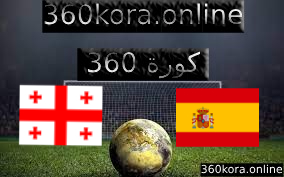 نتيجة مباراة إسبانيا وجورجيا اليوم 2023/11/19 في تصفيات يورو 2024