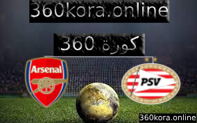 نتيجة مباراة ارسنال وايندهوفن اليوم الثلاثاء في دوري ابطال اوروبا 12-12-2023